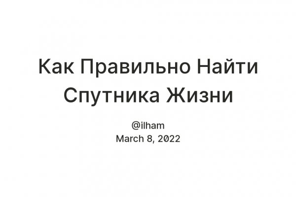 Как зарегаться в кракен