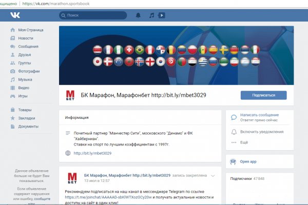 Сайты с наркотиками