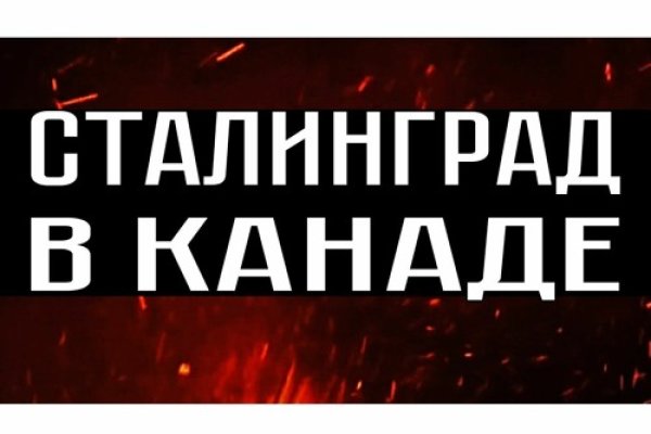 Кракен ссылка официальная в тор