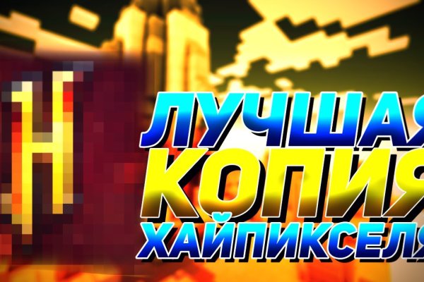 Кракен не заходит