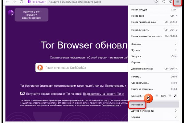 Кракен тор что это