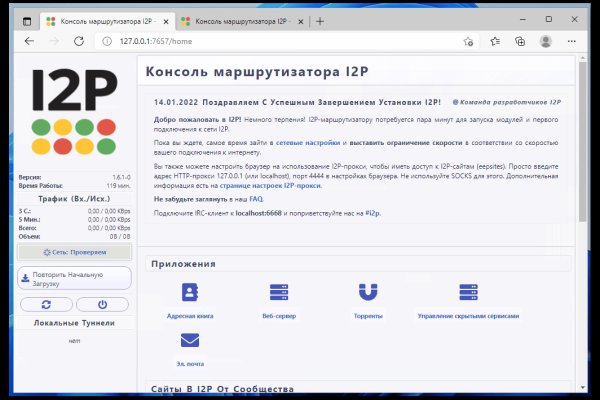 Kraken актуальные зеркала krakentor site