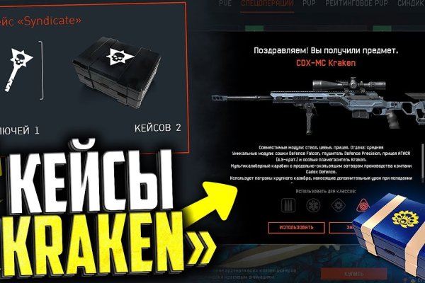 Кракен маркетплейс kr2web in