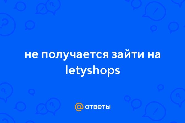 Площадки в супернете