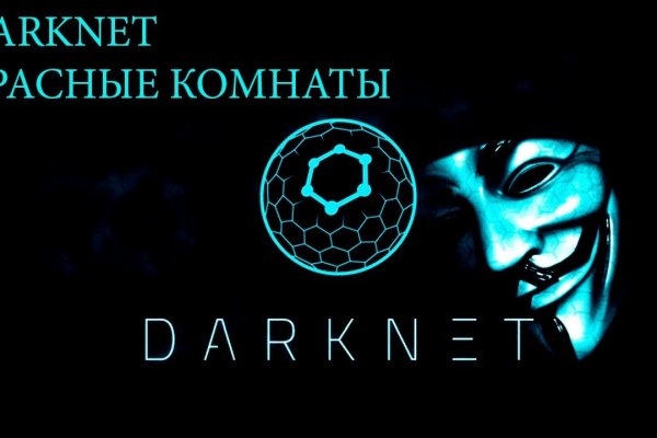 Как зайти на маркетплейс кракен