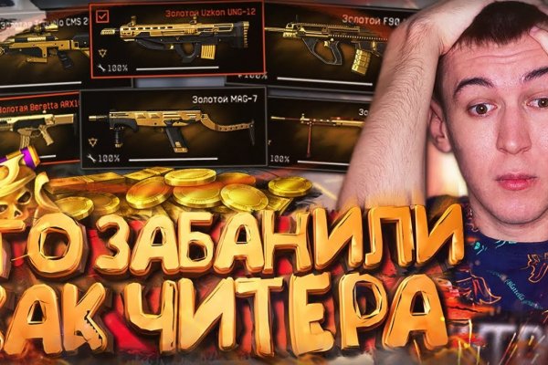 Кракен соль