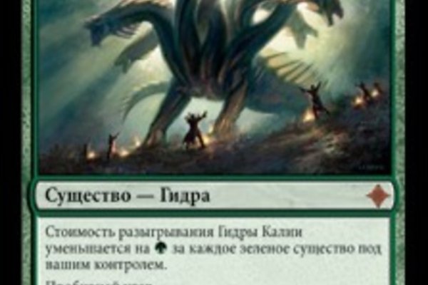 Кракен сайт что будет если зайти