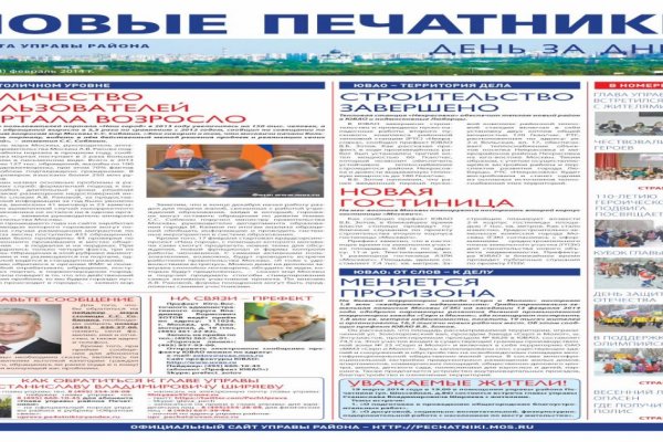 Ссылка кракен через тор