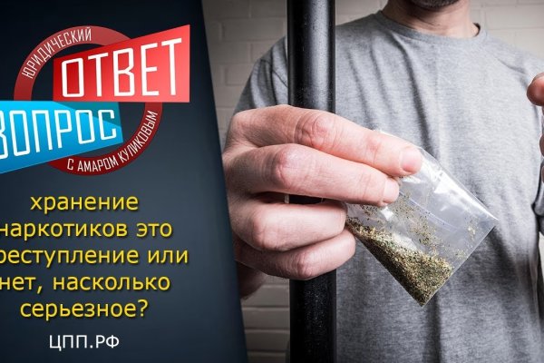 Свежие ссылки кракен
