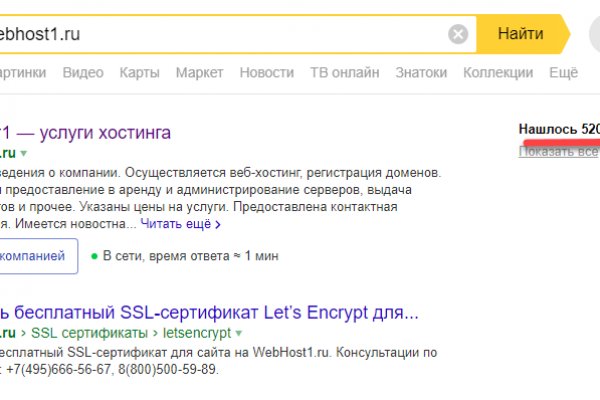 Гидра зайти кракен