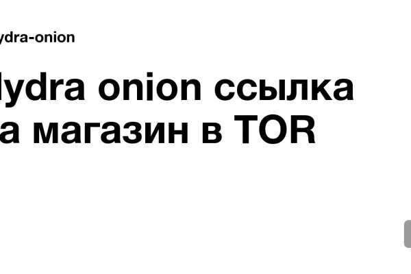 Кракен вход рабочий