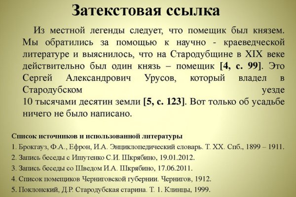 Kraken домен