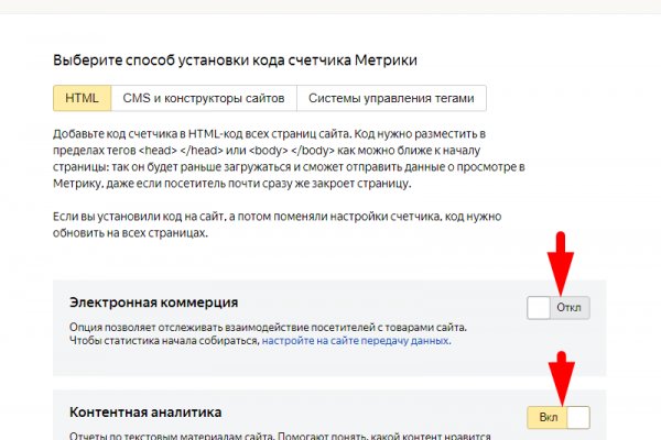 Кракен зеркало 2 веб