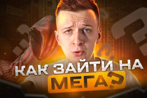 Маркет кракен маркетплейс