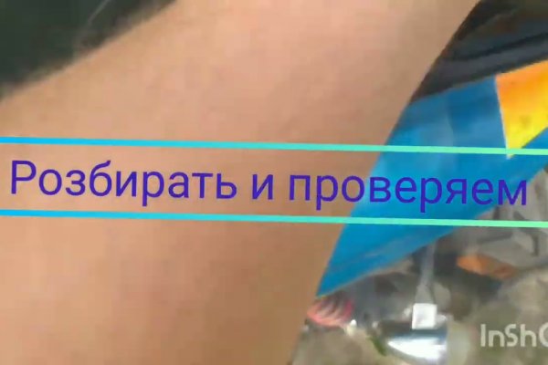 Кракен сайт krakens13 at