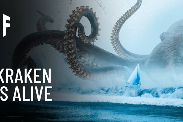Kraken whitenet marketplace
