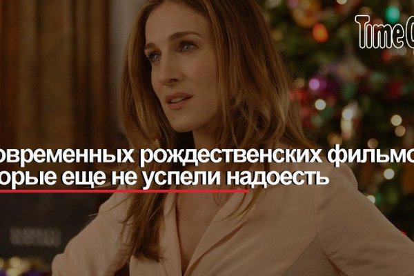 Новая ссылка на кракен