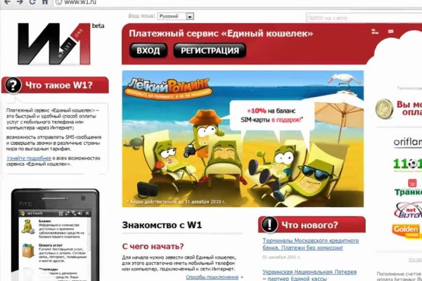 Магазин кракен дарк