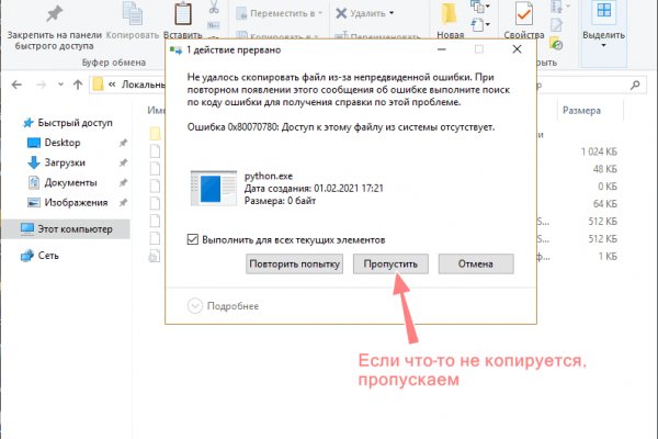 Магазин kraken супернет