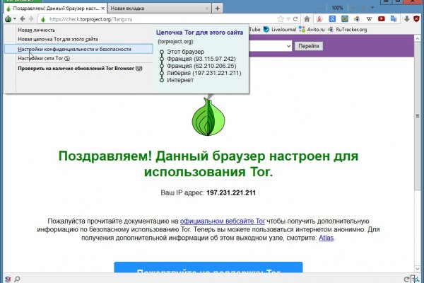 Купить счастье москва