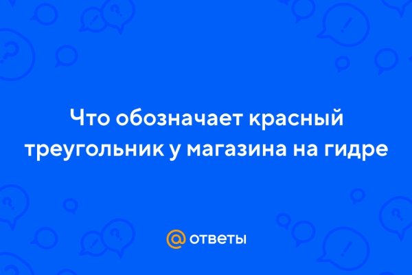 Ссылка на кракен тор kr2web in