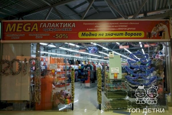 Кракен ссылка купить соли