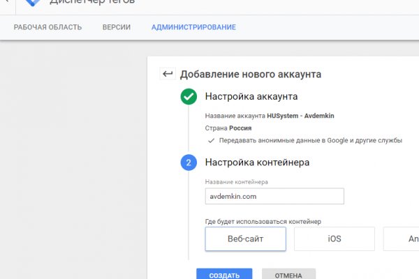 Dark net официальный сайт
