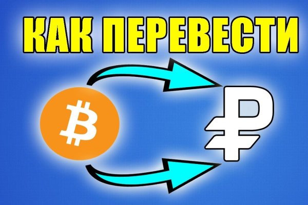 Кракен как зайти ссылка