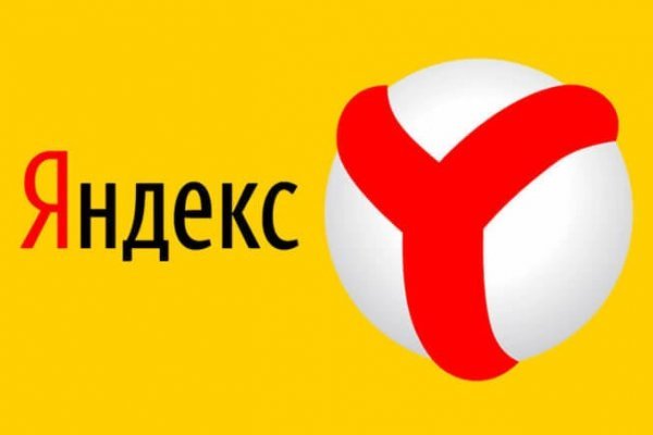 Рабочие ссылки на кракен 2025