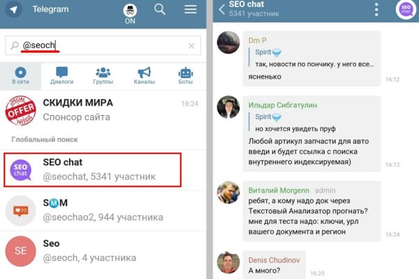 Кракен активная ссылка