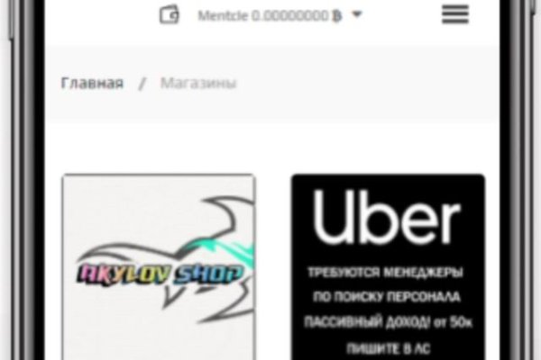 Пользователь не найден кракен что делать