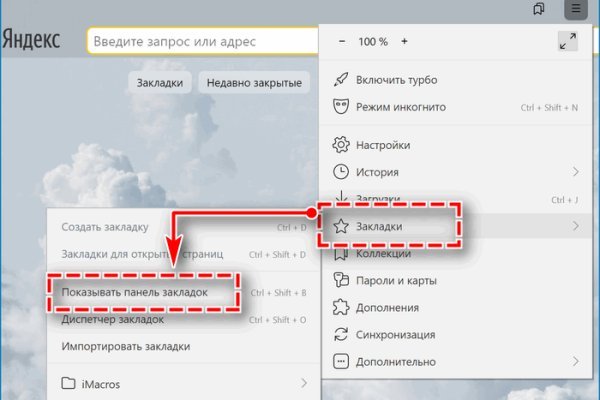 Кракен продает счастье