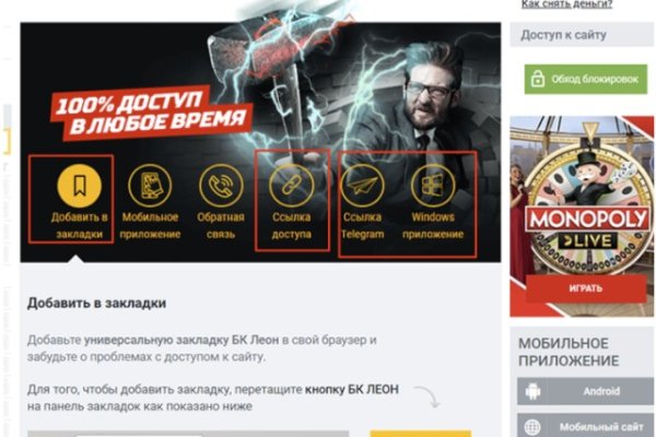 Кракен онион зеркало