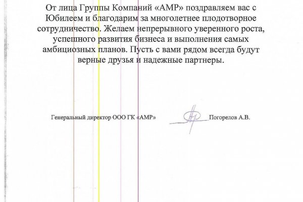 Кракен не заходит