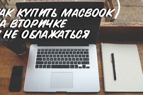 Кракен маркетплейс зеркало krk market com