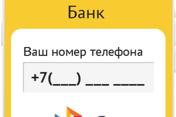 Кракен счастье в оренбурге