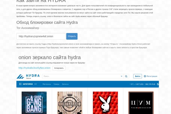 Открыть супернет