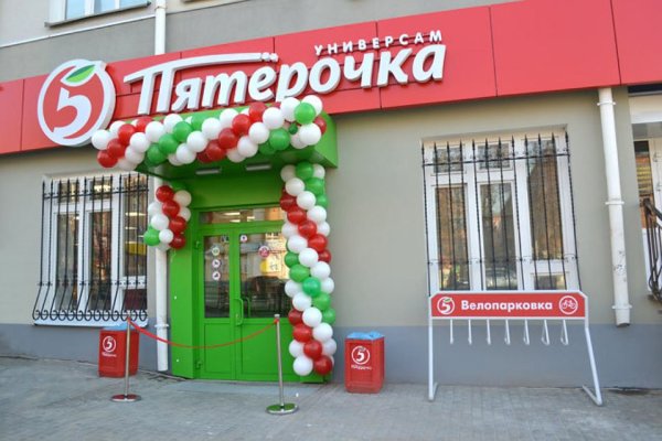 Кракен ссылка официальная в тор