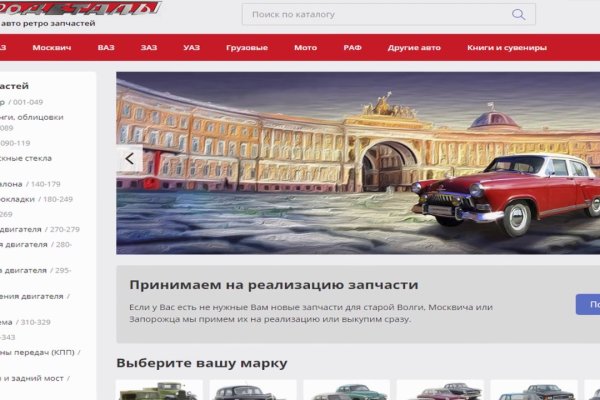Как восстановить пароль на кракене