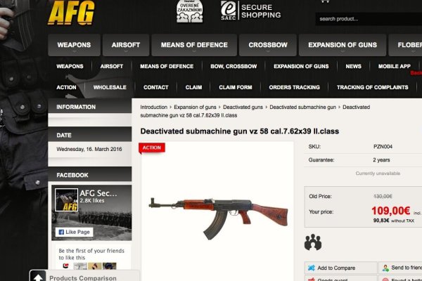 Kraken дарк магазин