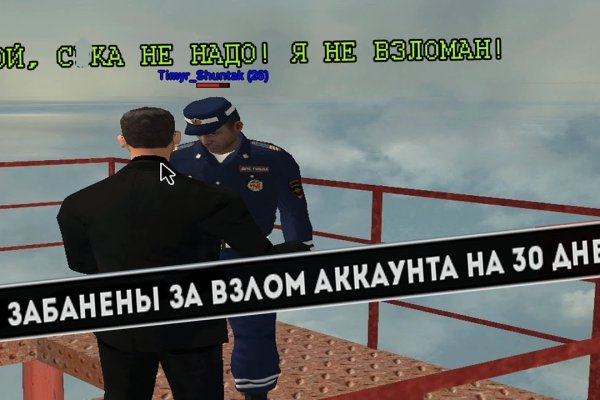Kraken online