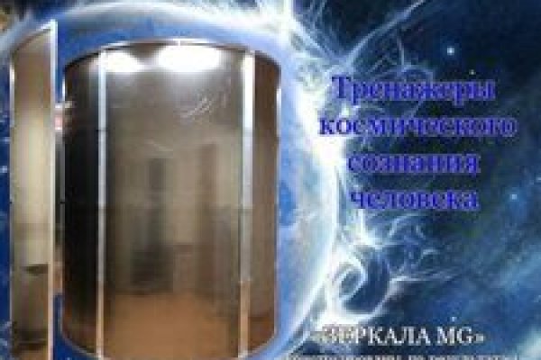 Как найти настоящую кракен супернет ссылку