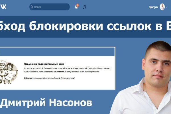 Сайт вместо гидры