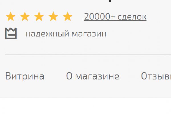 Kraken сайт tor