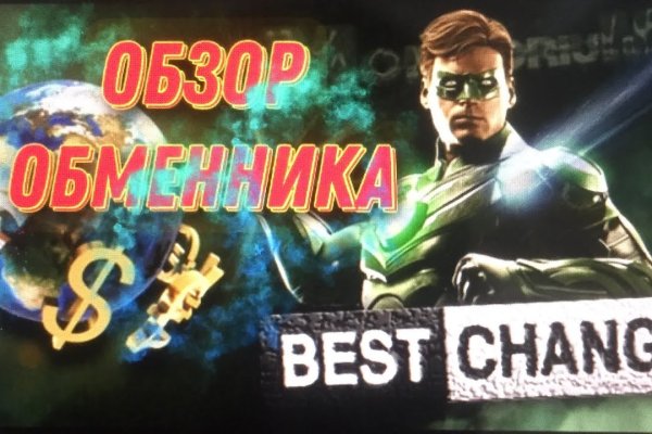 Ссылки зеркала на kraken