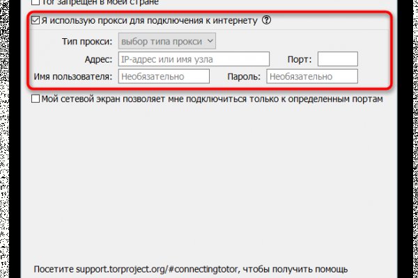 Кракен официальный сайт онион