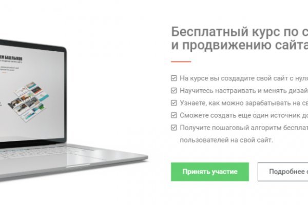 Кракен маркет супернет скачать