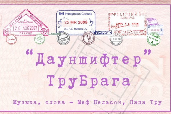 Кракен сайт что
