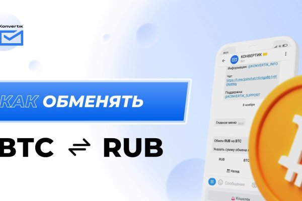 Кракен нет